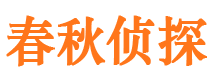 红寺堡市婚外情调查